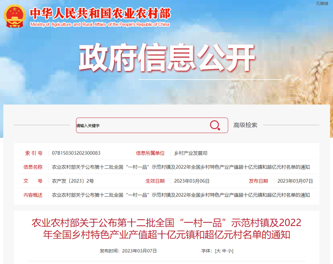 微信圖片_20230317144627.png