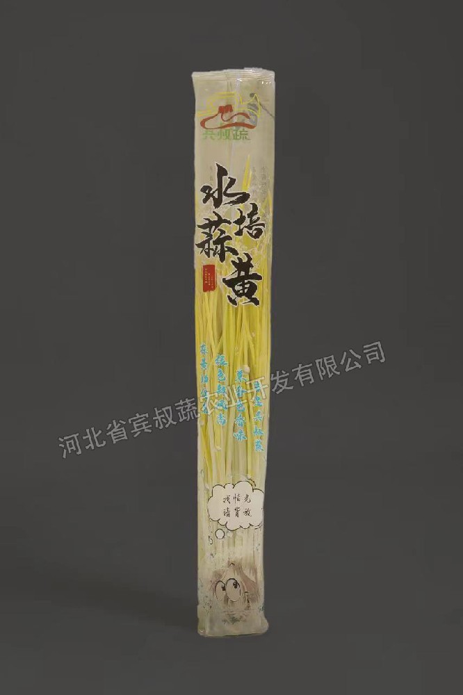蒜黃